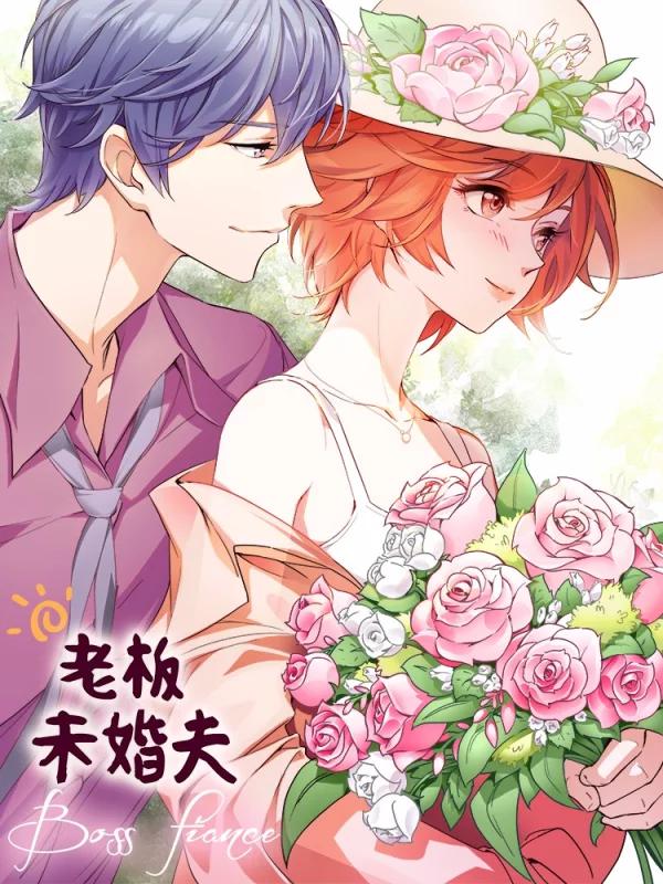第141话 对流星许愿0