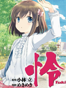 第132话 爷爷归山3