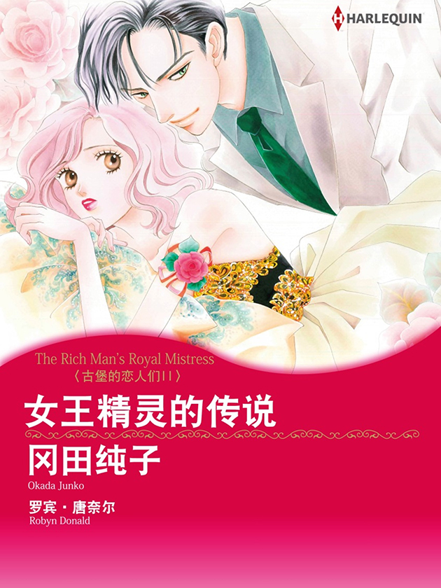 第164话 通往地球支配者之路3
