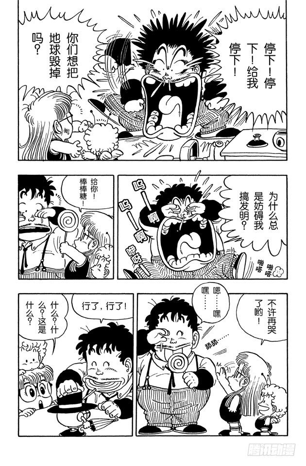 第34话 童话穿梭机3