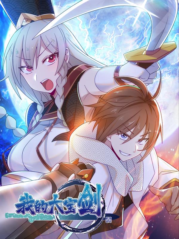 第72话 小恶魔兼职0