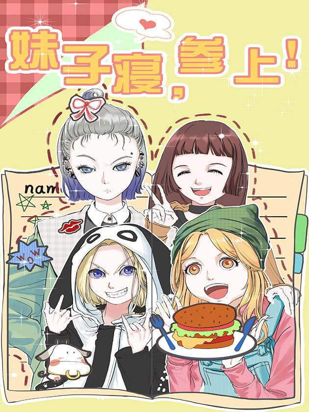 第183话 恐怖的捉迷藏0