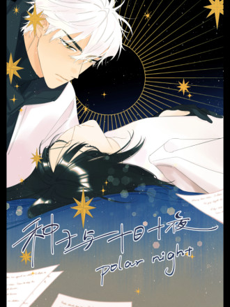 第140话 大地的礼物！1