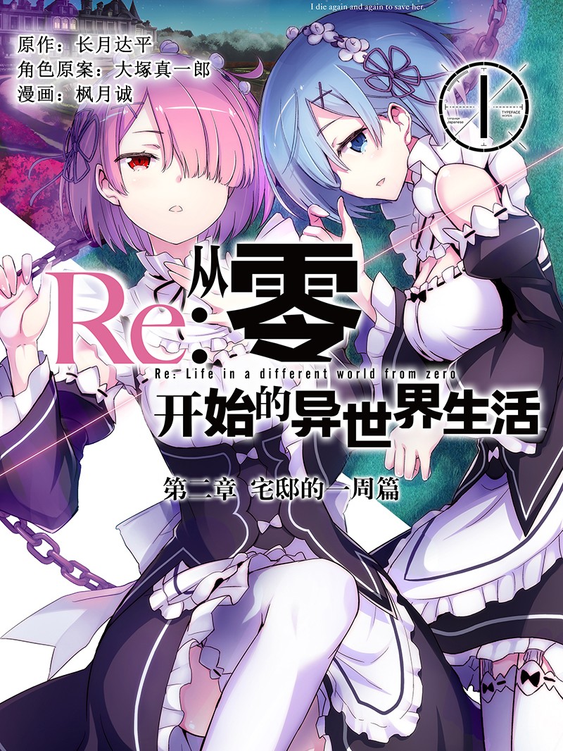 第229话 我要拘捕你！4