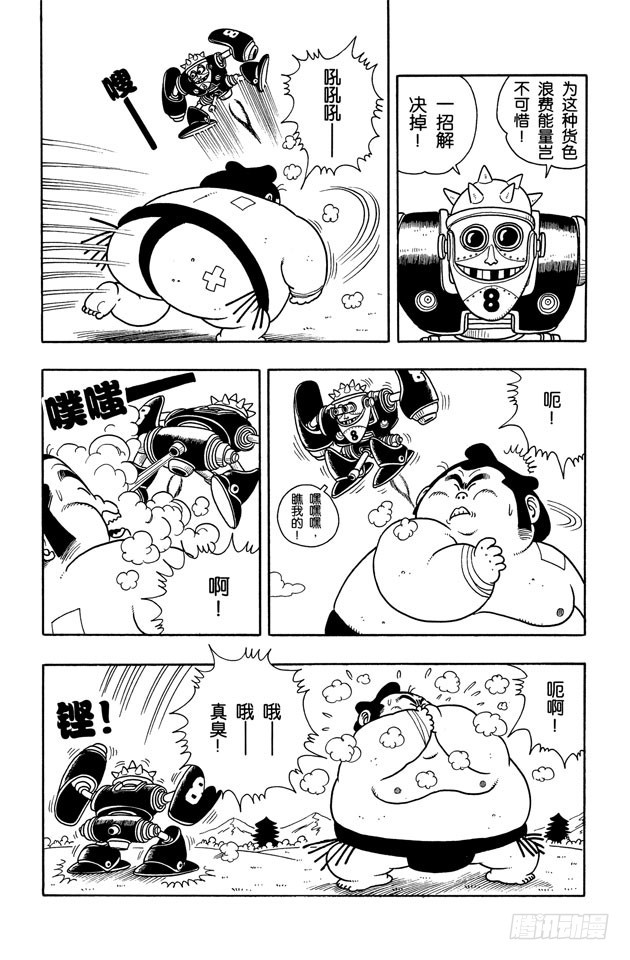 第204话 世界第一强武术大赛<之三>2