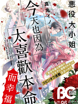 第219话 多事的青春PART52