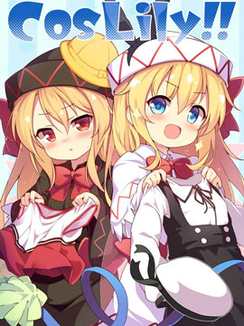 第96话 企鹅杯大赛车PART31