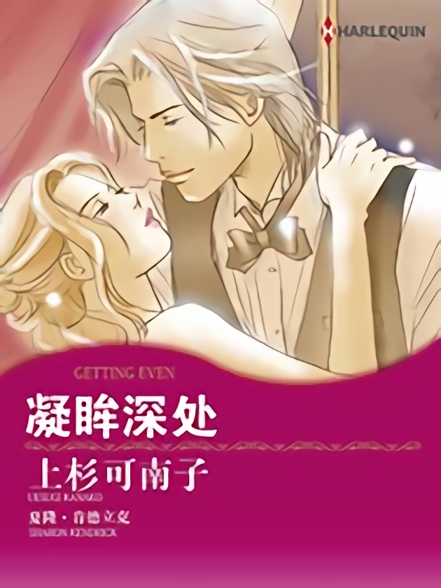 第99话 超级司机3