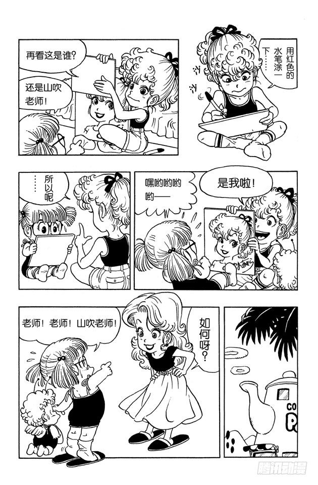 第35话 恶魔大变身特辑！2