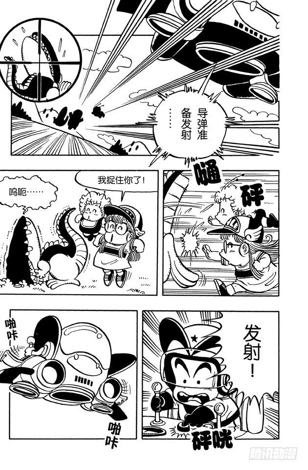 第42话 企鹅村SOS PART24