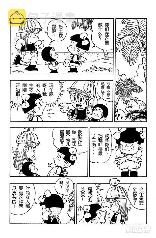 第27话 疯疯癫癫的小孩4