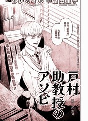 第115话 愉快上高中！3