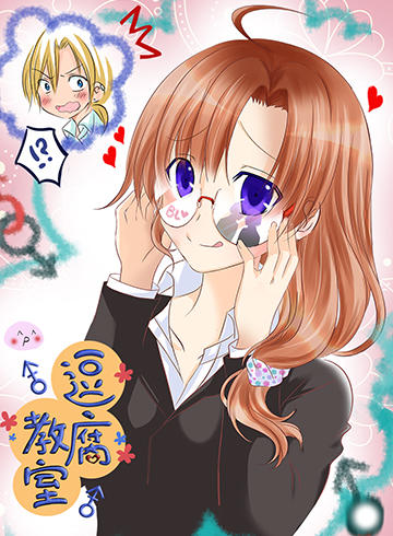 第214话 不明飞行物2