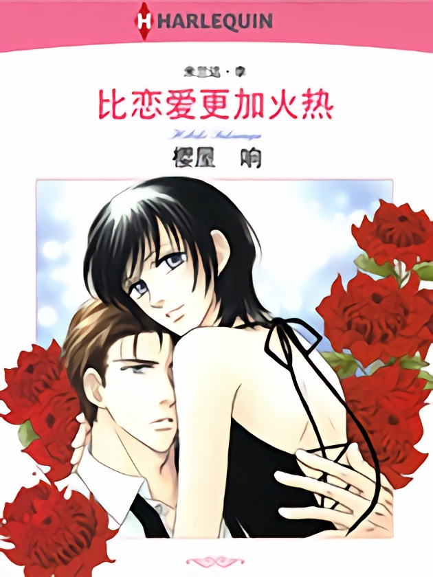 第208话 天使的笑容2