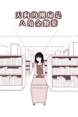 第213话 暂停过多的烦恼0