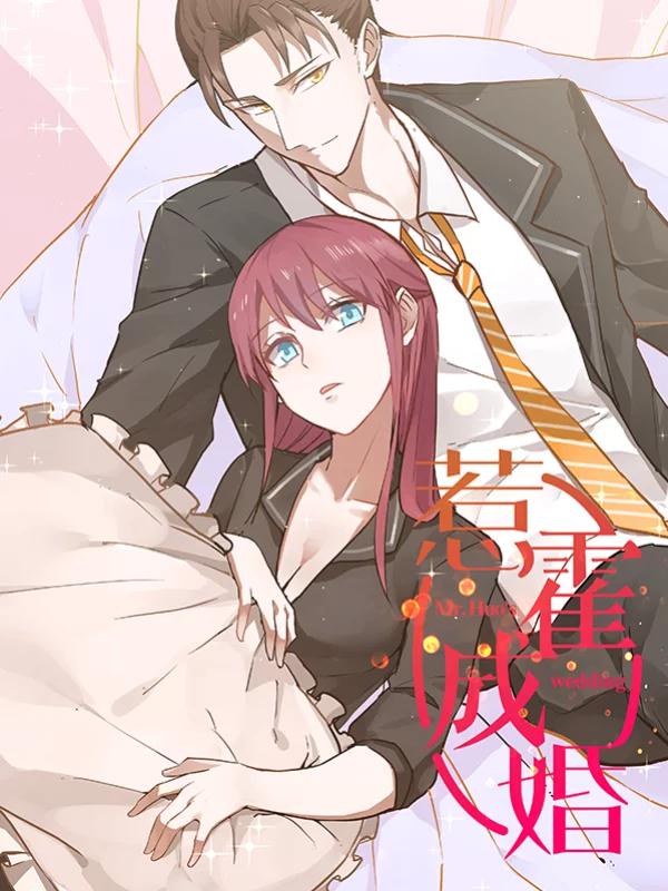 第185话 这是梦！4