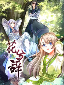 第222话 大猩猩出场！1