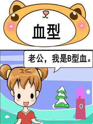 第100话 迷你玩具屋3