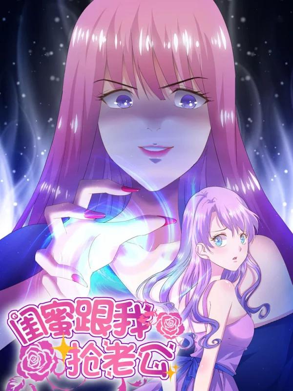 第157话 牛奶糖人5号出场4