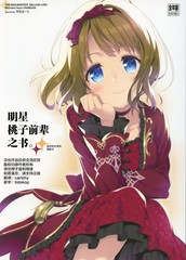 第220话 多事的青春PART64