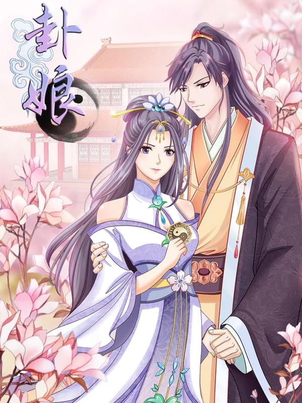 第231话 十位战士！0