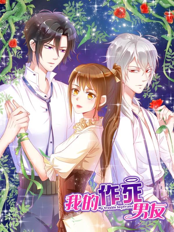 第77话 搞怪小魔女0