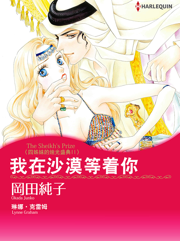 第177话 呱呱坠地？0