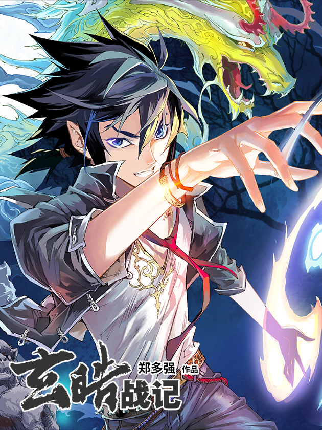 第155话 当正义遇到爱情2