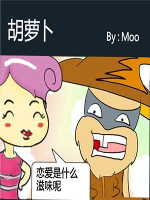 第79话 复制机0