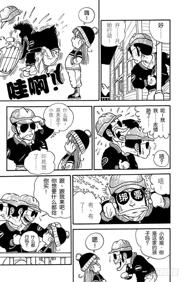 第4话 怪兽博士4