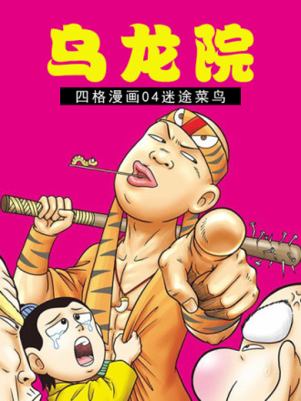 第201话 马西利特的礼物3