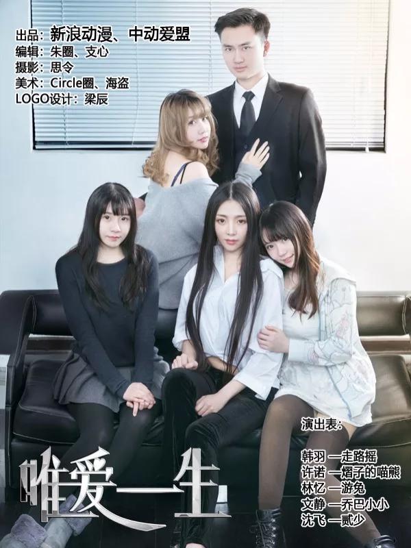 第164话 通往地球支配者之路2