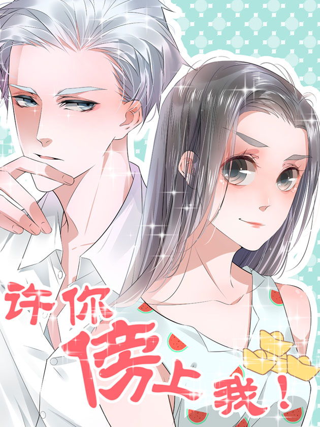 第128话 与鬼约会PART23