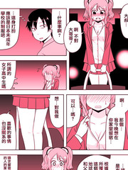 第150话 嗨哟！企鹅豹0