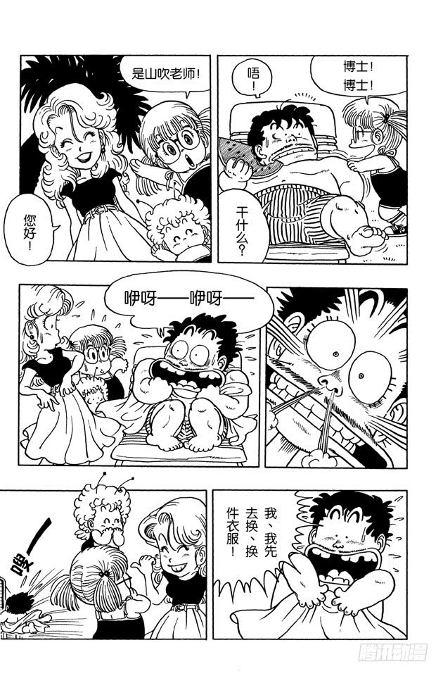 第35话 恶魔大变身特辑！4