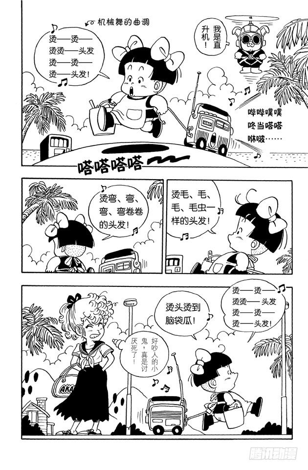 第27话 疯疯癫癫的小孩1
