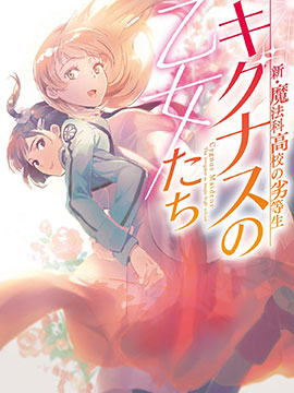 第228话 天下太平！0