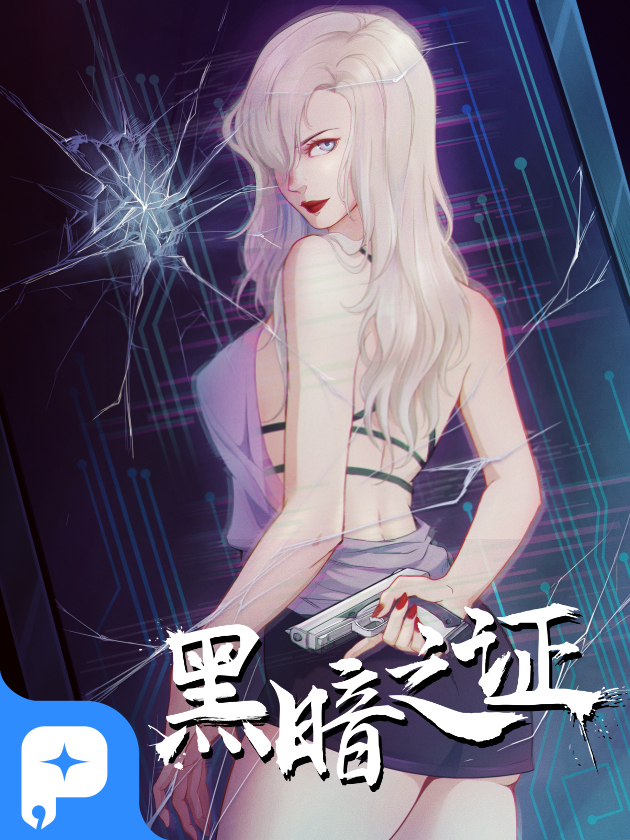 第124话 校内运动会PART63