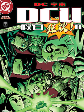 第222话 大猩猩出场！0