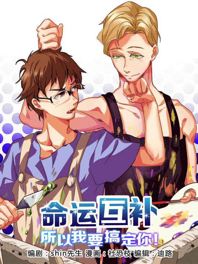 第33话 叫斯卡大魔王1