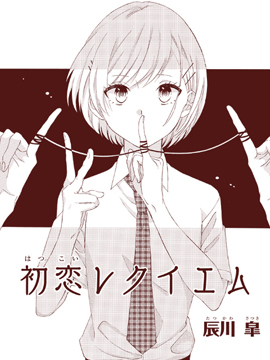 第92话 怪盗嘿哟哟团PART23