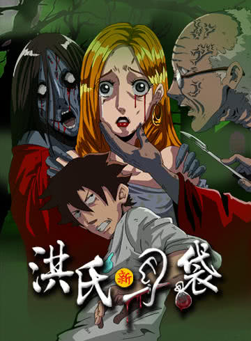 第81话 小小千兵卫2