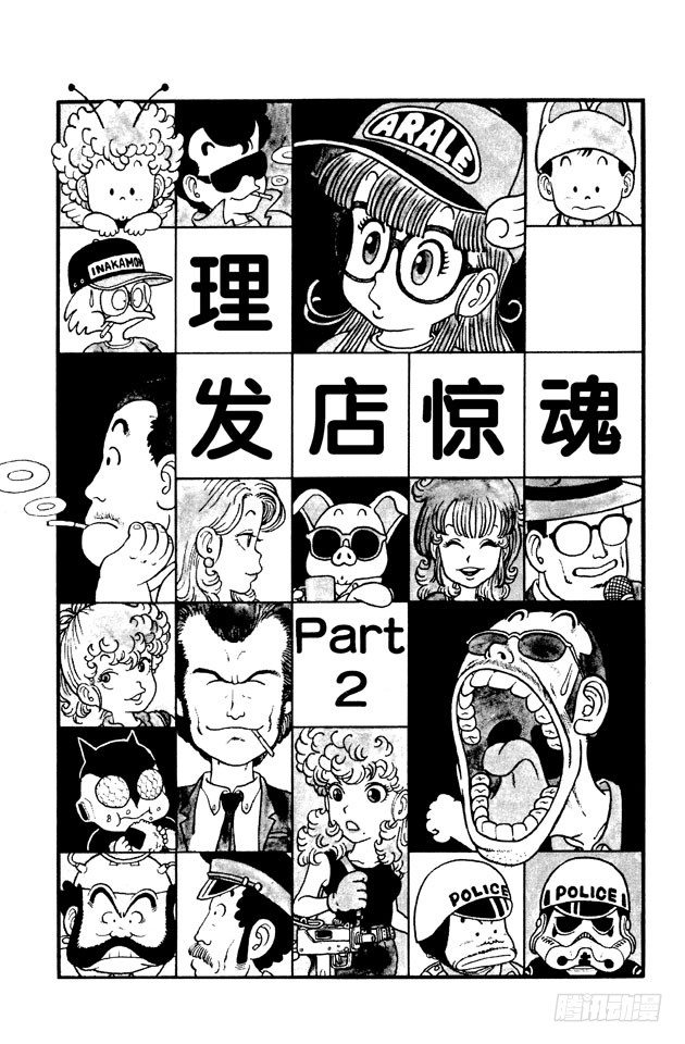 第23话 理发店惊魂PART20
