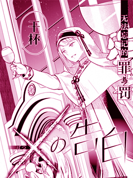 第228话 天下太平！3