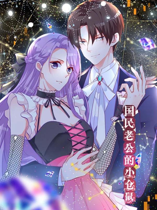 第235话 新村长诞生！0