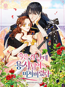 第85话 原始人呵哟哟组1