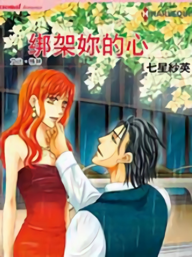 第165话 牛奶糖人7号出场0