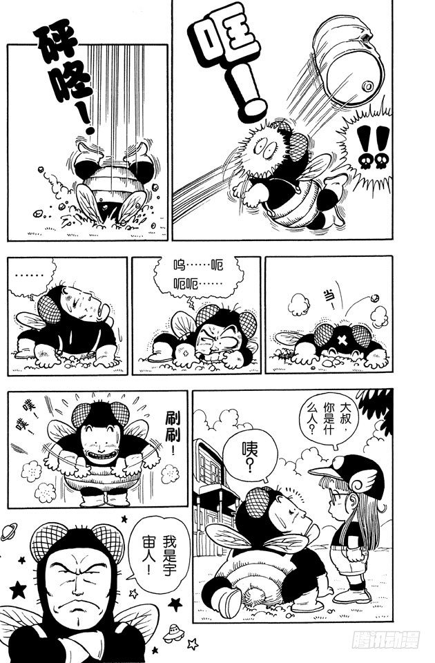 第16话 来自宇宙的侵略者4