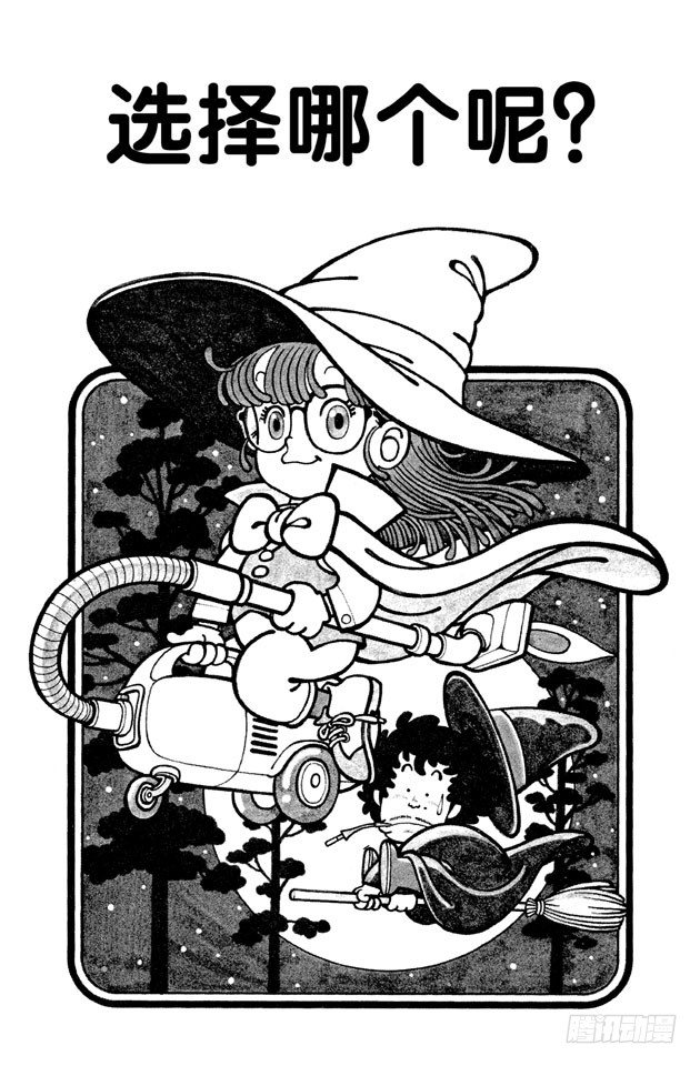 第5话 选择哪个呢？0