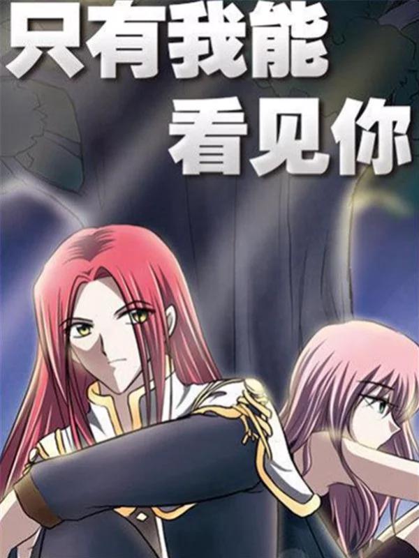第72话 小恶魔兼职2